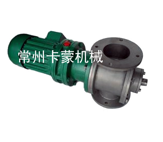 BZGFE關風機 星型卸料器