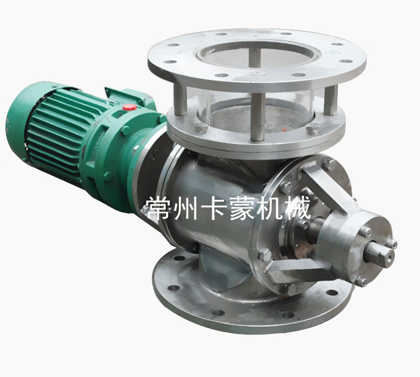BZGFWE關風機 星型卸料器
