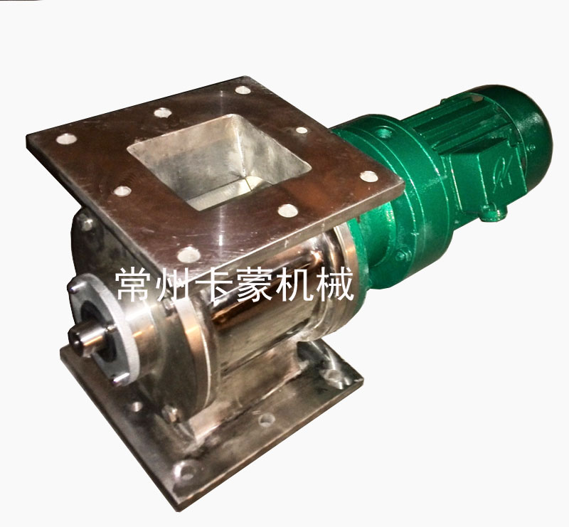 BZGFF關(guān)風(fēng)機(jī) 星型卸料器