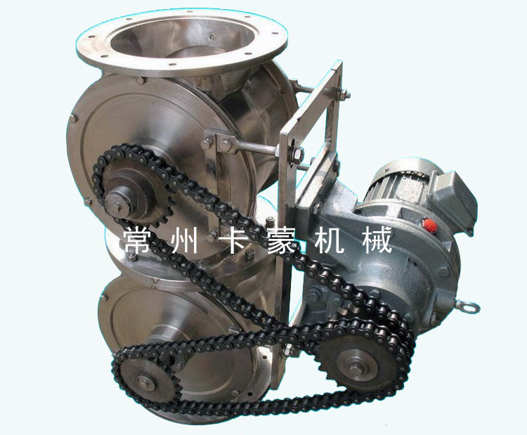 雙層關風機 星型卸料器